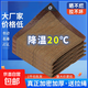 咖啡色太陽(yáng)網(wǎng)防曬網(wǎng)加密遮陽(yáng)網(wǎng)包邊家用庭院陽(yáng)臺汽車(chē)植物網(wǎng)布戶(hù)外 【咖啡色高抗紫外線(xiàn)98%遮陽(yáng)率】 【4米*5米】+【包邊打孔送拉繩】
