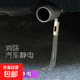 汽車(chē)靜電消除器接地條車(chē)載車(chē)用排氣管排氣筒懸掛式防靜電除靜電帶 汽車(chē)導電靜電消除帶【金屬】