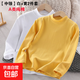 a類(lèi)兒童純棉打底衫半高領(lǐng)秋季男童女童秋衣白色女孩內搭寶寶春秋 白色 +黃色 中領(lǐng) 140 建議120-130cm
