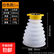 電錘防塵罩手電鉆接灰器接塵器家用電錘墻壁鉆孔吸塵工具配件 全硅膠款 第三代防塵罩（1個）