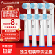 艾沃得適配博朗歐樂(lè )B/oralB電動(dòng)牙刷頭D12/D16/D100/P2000/P4000/3709等通用替換刷頭 柔軟護齦型 8支