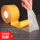 萬能雙面膠高粘度撕下無痕跡布基網(wǎng)格雙面膠地毯固定透明雙面粘膠 【加厚超粘性】40mm寬*10米長
