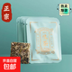 普洱茶生茶云南小沱茶小方片茶獨(dú)立小包裝正品方便攜帶勐海古樹茶 生茶普洱優(yōu)惠裝500克（約76片）