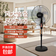 威力電風(fēng)扇家用落地扇新款電扇節(jié)能制冷省電大風(fēng)力學(xué)生宿舍臥室辦公室落地式風(fēng)扇 2.2米線-輕底盤