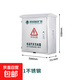 不銹鋼比亞迪五菱星愿埃安零跑銀河深藍小鵬特斯拉小米充電樁保護箱戶外壁掛家用立柱式專用充電箱 保護箱【500*600*250】