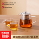泡茶壺新款玻璃茶壺加厚耐高溫泡茶器家用茶水分離單壺茶具 直筒壺650ml【耐熱升級】+2茶杯
