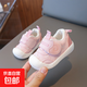嬰幼兒學(xué)步鞋新款男女寶寶鞋子軟底防滑小童透氣網(wǎng)鞋春秋夏嬰兒鞋 粉色 【春秋雙網(wǎng)】 21 鞋內長(cháng)14.5cm適合腳14cm