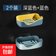 肥皂盒架子瀝水衛生間免打孔壁掛式創(chuàng  )意浴室家用香皂盒墻上置物架 深藍色1個(gè)裝藍色1個(gè)裝