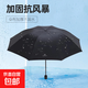 手動UV折疊黑膠防曬防外線紫遮陽晴雨兩用傘 【爆款8骨雨傘】 【純色隨機(jī)顏色晴雨傘】無黑膠