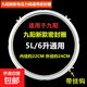 適用九陽蘇泊爾電壓力鍋密封圈4L/5L/6L電高壓鍋圈通用配件皮圈 九陽密封圈4角扣-5/6L（單個裝）