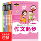【圖書(shū)】小學(xué)語(yǔ)文優(yōu)美句子注音版好詞好句好段作文素材積累一二三年級看圖寫(xiě)話(huà)四五六年級比喻擬人寫(xiě)作技巧名師教你寫(xiě) 全套6本（強烈推薦）