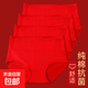 純棉女士內(nèi)褲本命年大紅色女生三角短褲頭抗菌不夾臀結(jié)婚送禮新款 4條純棉【紅色+紅色+紅色+紅色】 L 100-120斤