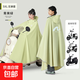 摩托車騎行雨衣電動(dòng)車加厚長(zhǎng)款雨披通勤戶外出行騎行全身防暴雨 5XL單人無(wú)鏡套-青果綠