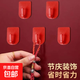 節慶小掛鉤紅色u型強力承重壁掛免打孔收納粘鉤粘貼玄關(guān)廚房墻壁 【1.3*0.7cm】紅色小掛鉤【15個(gè)】