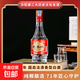 【正品保證】山西老牌名酒老汾州 清香型白酒53度 純糧光瓶口糧酒 53%vol 475mL 6瓶