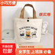 畫(huà)袋畫(huà)包帆布包hello凱緹開(kāi)學(xué)學(xué)生必備出行可愛(ài)大容量帆布包包女夏季新款時(shí)尚便攜收納方便手提 可愛(ài)帆布包畫(huà)包