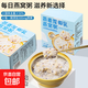 楊枝甘露西米露燕麥厚椰乳燕窩粥枇杷燉梨即食甜品代餐160g/罐 6碗【燕麥厚椰乳燕窩粥】