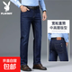 花花公子(PLAYBOY)【男士直筒彈力】新款高腰牛仔中青年大碼長褲 【1條裝】淺藍 三角條紋 32 【腰圍2尺5】120-125斤