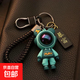 高檔太空人鑰匙鏈情侶卡通可愛(ài)高級汽車(chē)鑰匙扣男生鑰匙圈精致禮品 【綠】太空人+編織繩+暴富牌