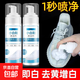 小白鞋清洗劑200ml 洗鞋擦鞋神器免洗白色黑色鞋子去污增白去黃 2瓶裝【送洗鞋工具】