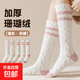 【珊瑚絨】小腿襪子女秋冬加厚毛絨居家睡眠地板襪孕婦產(chǎn)后保暖 小腿珊瑚絨 5雙裝
