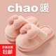 【網(wǎng)紅款】秋冬季少女心蝴蝶結(jié)居家室內(nèi)加厚毛絨保暖防滑棉拖鞋 （L17）粉色 38-39（適合37-38穿）