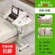 床邊桌電腦桌可移動床上臥室桌子升降書桌家用學(xué)習(xí)折疊桌小沙發(fā) 白色【豪華雙板+防滑檔條】