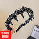 小香風(fēng)波浪發(fā)氣質(zhì)防滑高級女款高顱頂發(fā)箍帶齒洗臉頭卡 黑色