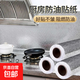 櫥柜防油貼紙抽屜墊紙鋁箔錫紙廚房防火灶臺(tái)防水防潮柜子自粘墻紙 60cm*10米