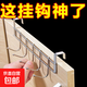 廚房櫥柜門(mén)5連掛架內掛鉤廚柜用架置物吊柜下掛毛巾掛掛衣鉤 5個(gè)裝即掛即用