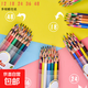 彩鉛小學(xué)生畫(huà)畫(huà)專(zhuān)用水溶性48色彩色鉛筆繪畫(huà)套裝初學(xué)者 可擦性彩鉛 48色