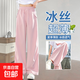 女童闊腿褲夏季薄款2025新款大童夏裝防蚊褲兒童運(yùn)動冰絲直筒褲子 DD-B93【粉色】高品質(zhì) 160cm