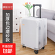 行李箱保護(hù)套旅行箱箱套皮箱托運(yùn)耐磨透明防水拉桿箱行李套防塵罩 磨砂透明加厚款28寸通用版 無規(guī)格