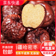 哈密棗紅棗 新疆特產(chǎn)貢棗干果休閑零食 泡茶 煲湯精品 新疆哈密棗2500g【5斤量大實(shí)惠】