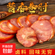 鹵潤坊農(nóng)家純豬肉醬香豬皮卷肉肘花預(yù)包裝食品鹵肉制品熟食涼拌下 醬香卷肘200g*4個