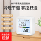 WIFI智能溫濕度傳感器室內濕度計家用無(wú)線(xiàn)手機涂鴉app遠程監測支持背光功能 白色