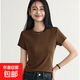 【歐時(shí)力同款】純棉正肩短袖t恤女純色內(nèi)搭顯瘦正肩圓領(lǐng)修身上衣 咖啡色（高質(zhì)量款） M