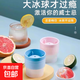 冷凍室雙開(kāi)門(mén)家用硅膠冰格模具大號易脫模凍冰塊模具5cm 威士忌 冰球制冰盒 三只裝套裝