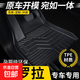 適用豐田卡羅拉全包圍腳墊tpe全車(chē)一整套原裝專(zhuān)用絲圈腳墊 雙層TPE環(huán)保腳墊+寶馬黑雪妮絲 【14-18款】卡羅拉燃油版