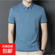 【JEEP制造商】短袖男士polo衫商務(wù)休閑半袖體恤翻領(lǐng)上衣男221251 藍色 3XL 建議170-185斤