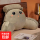 床頭軟包靠墊沙發(fā)宿舍柔軟大靠背床上看書靠枕頭護腰靠枕大抱枕墊 貓咪 70cm*40cm 含枕芯