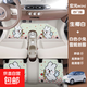 五菱宏光miniev四門(mén)版腳墊專(zhuān)用迷你三四代馬卡龍腳墊全包圍汽車(chē)用 【白色腳墊+白色小兔雪妮絲】?jì)蕊椡?五菱宏光MINI EV25款【四門(mén)版】四代