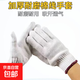 棉線手套毛紡棉紗勞保加密加厚修車耐磨勞動(dòng)工作工地防護(hù)防滑 棉線手套粗紗 700克 12雙