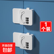 免打孔冰箱鎖安全鎖密碼鎖防盜商專(zhuān)用抽屜鎖柜子鎖柜推拉門(mén)鎖兒童 密碼對開(kāi)鎖1個(gè)裝