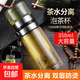 【?京東物流配送】大容量茶水分離商務(wù)泡茶杯高硼硅雙層玻璃水杯 銀本色 350ml