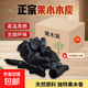 果木炭燒烤碳環(huán)保家用碳烤爐專(zhuān)用原木炭3斤/5斤/室內圍爐無(wú)煙易燃 5斤（±0.3）+3引燃塊+炭夾