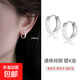 999純銀磨砂耳環(huán)女拉絲素圈耳圈養(yǎng)耳洞耳扣小眾設(shè)計(jì)耳飾睡覺免摘 14mm耳圈一對【通體純銀】
