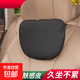 【超高品質(zhì)】0差評納帕皮汽車(chē)頭枕車(chē)用護頸枕車(chē)內腰靠靠墊護頸枕 納帕超纖皮 頭枕 雅致黑 1個(gè) ×1