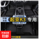 東風悅達起亞K3汽車腳墊全包圍tpe13-24款專用全套絲圈腳墊原廠 TPE單層環(huán)保腳墊 【13-19款】起亞K3 油門落地式