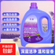 名第薰衣草香洗衣液10斤 持久留香去污漬深層潔凈 【低泡易漂】10斤*1桶